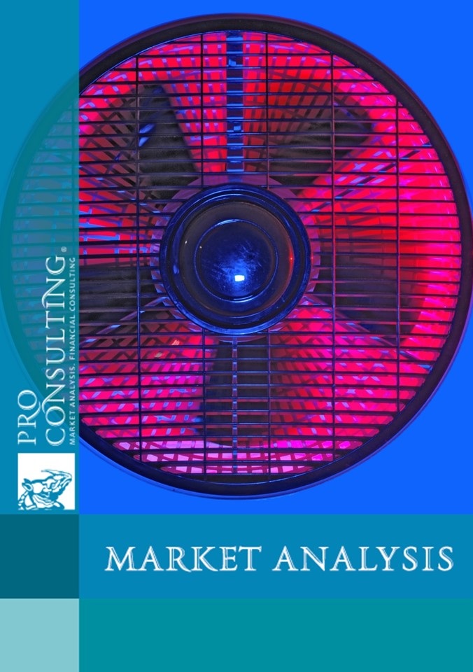 Analysis of household ventilation equipment with recuperation Market research in Ukraine. 2021 year